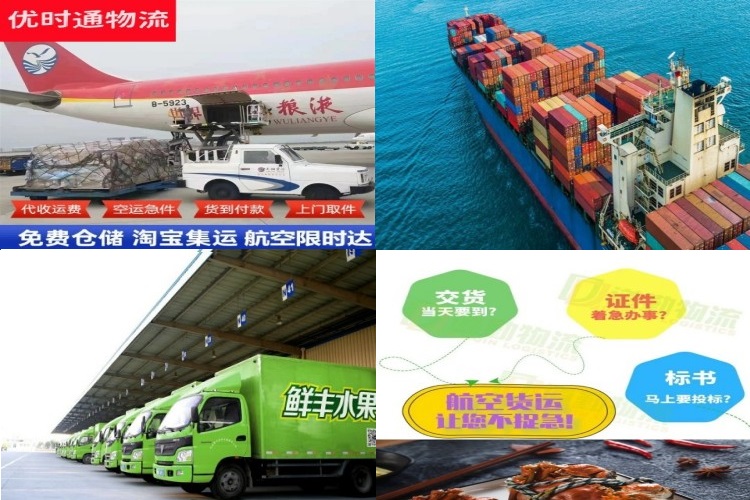 会同到加拿大航空货运公司-会同到加拿大物流专线